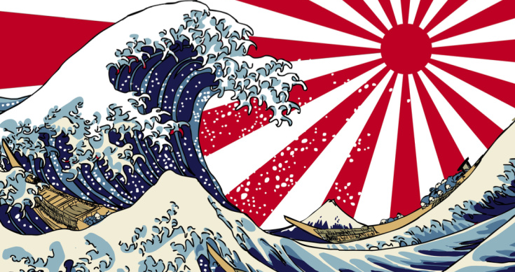 日本の完璧な経済の波が緩やかに波打ち際を迎えた